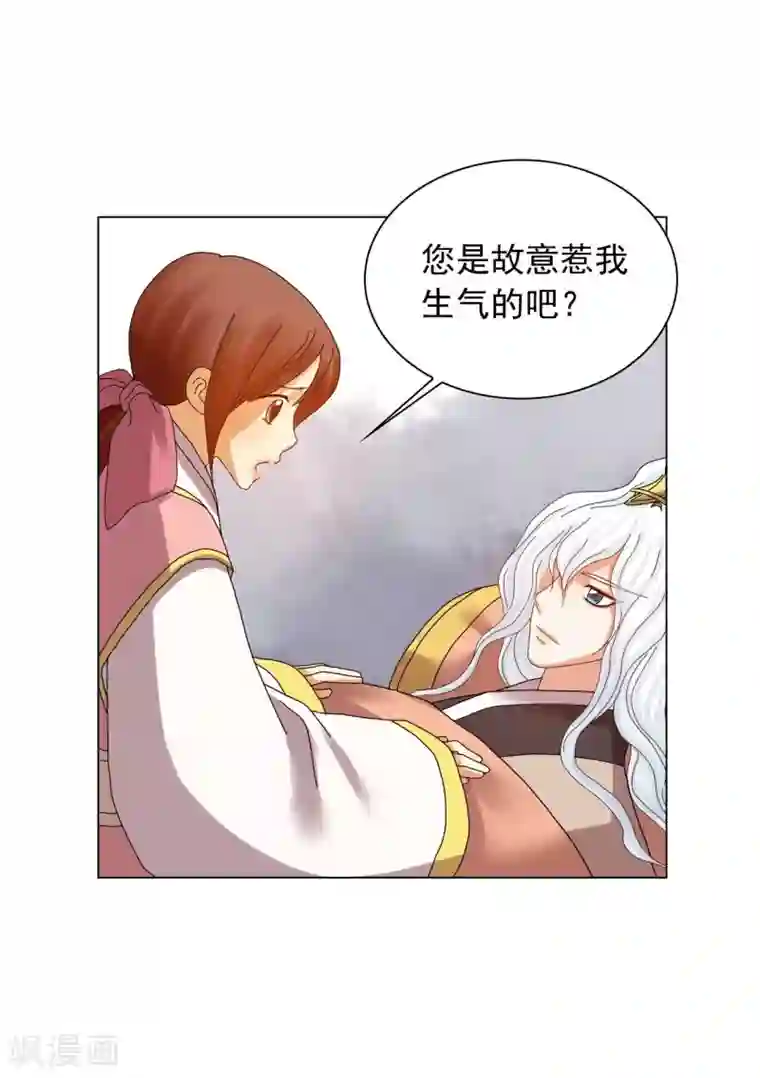 寿命师第82话