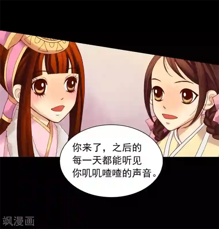 寿命师第82话