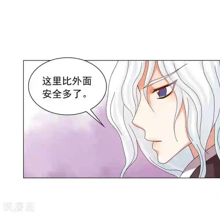 寿命师第82话