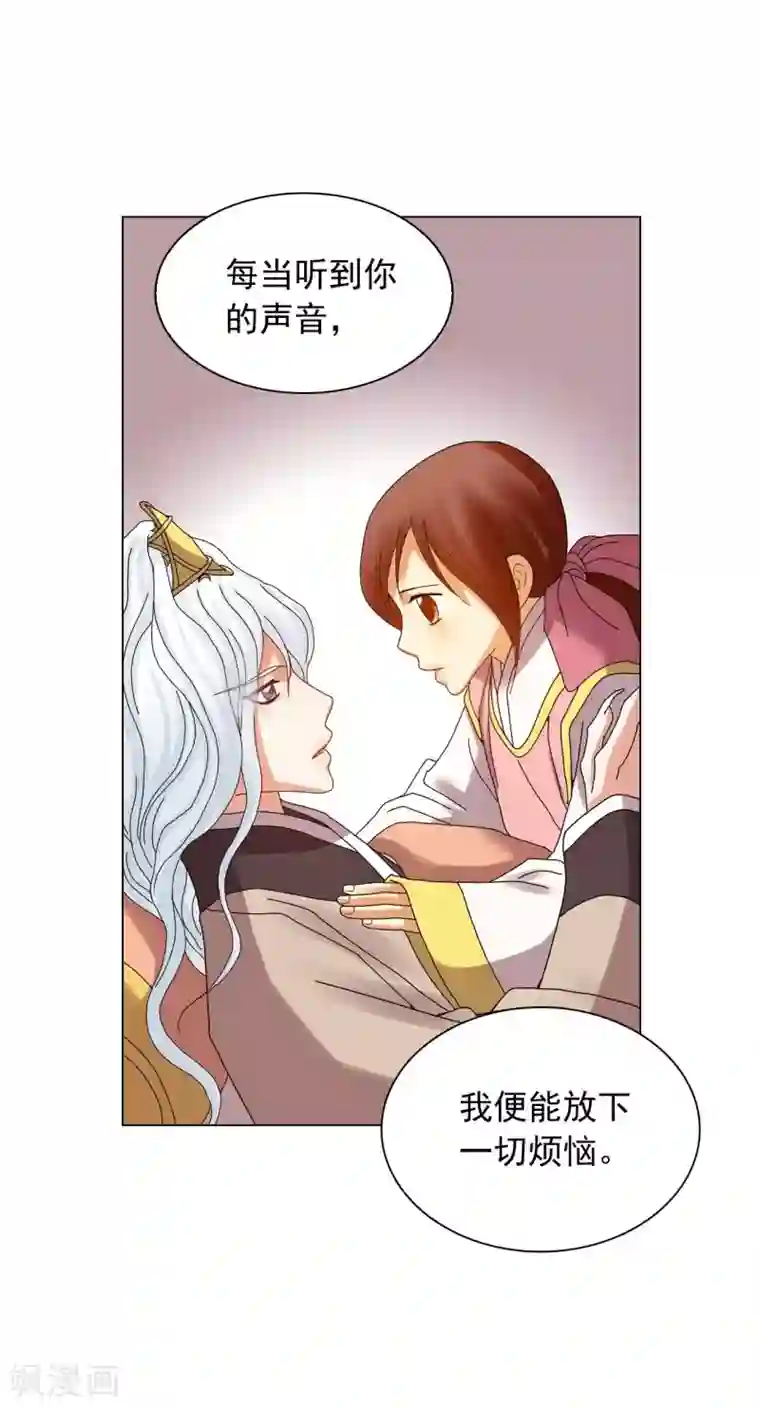寿命师第82话