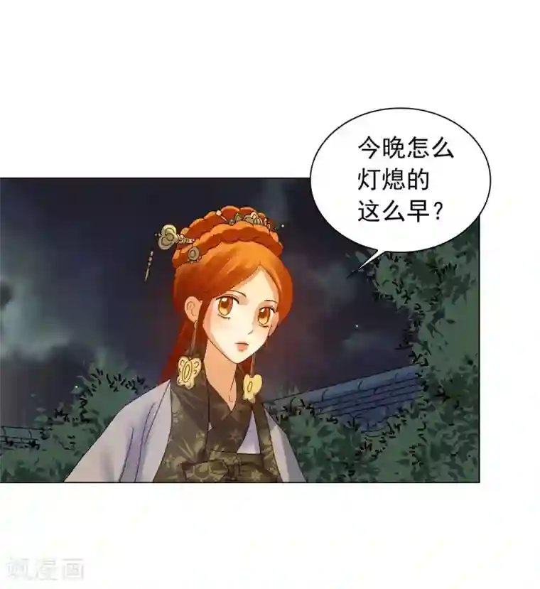 寿命师第82话