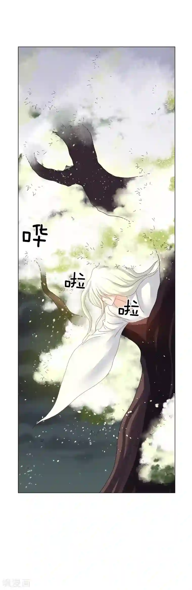 寿命师第82话