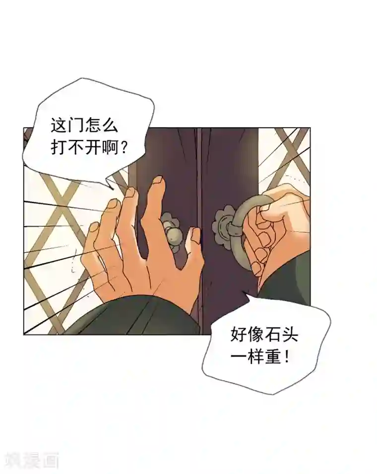 寿命师第84话