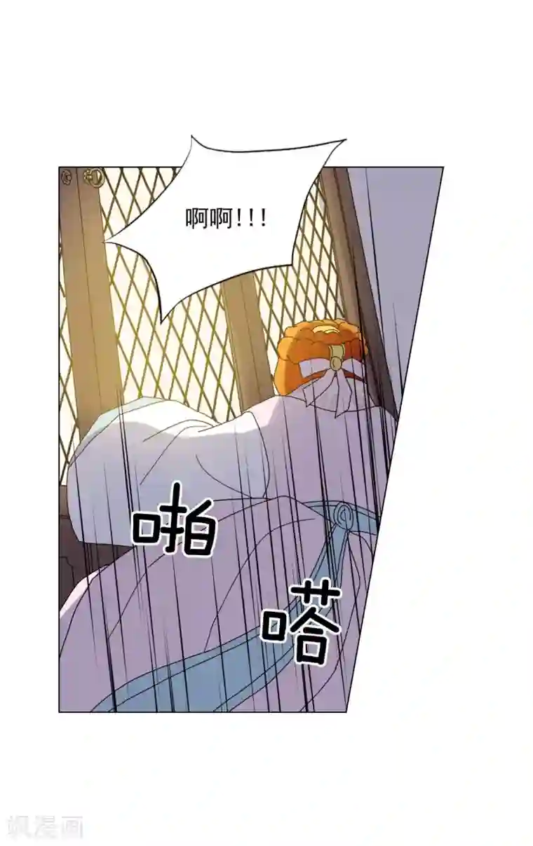 寿命师第84话