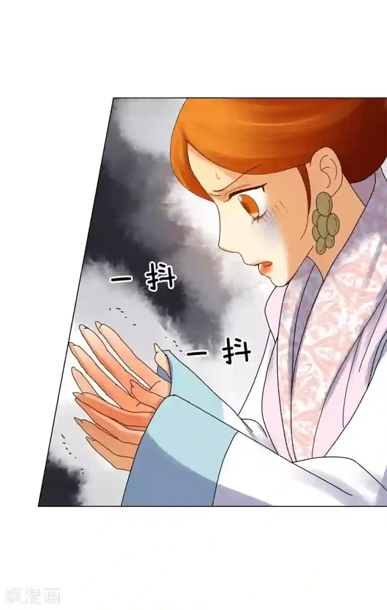 寿命师第84话