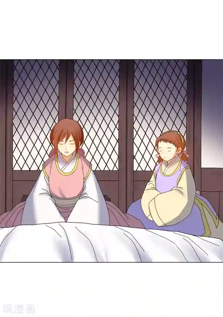 寿命师第84话