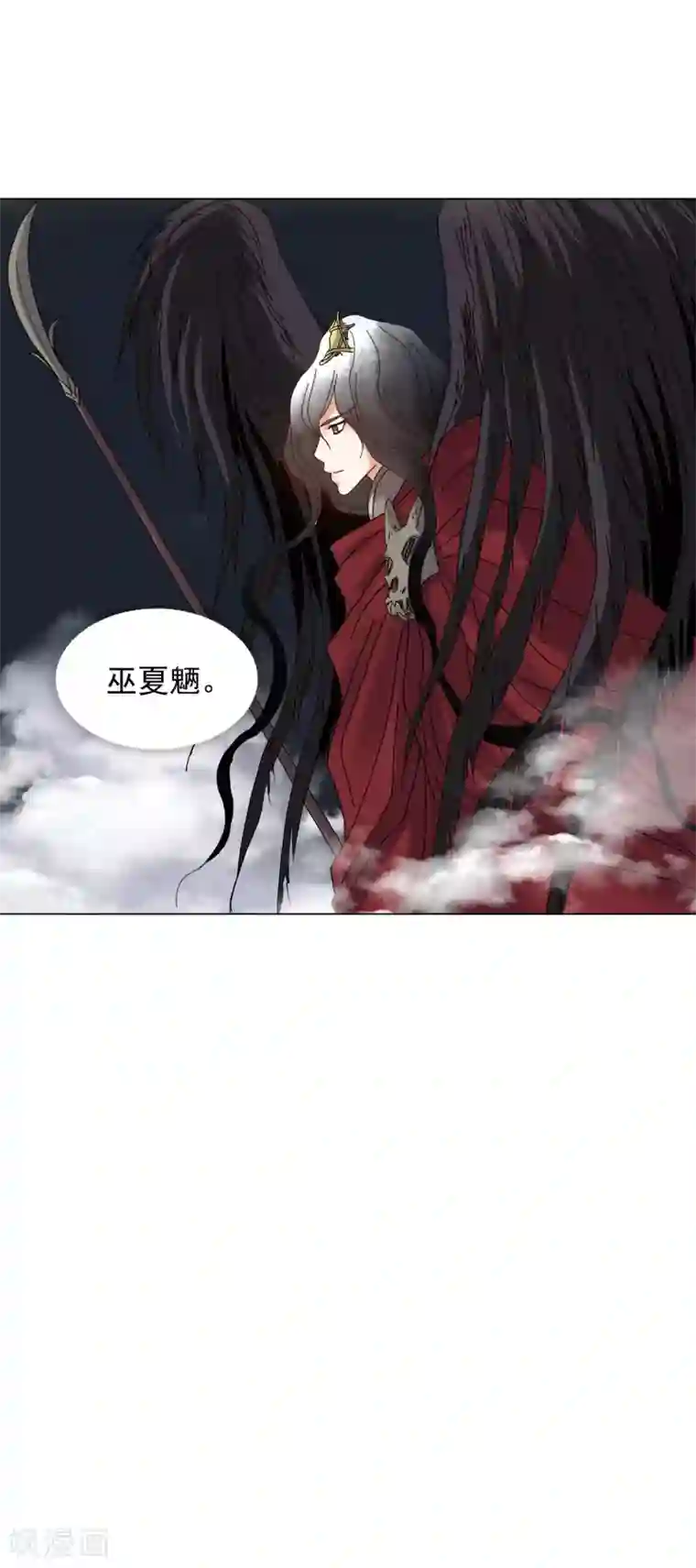 寿命师第84话