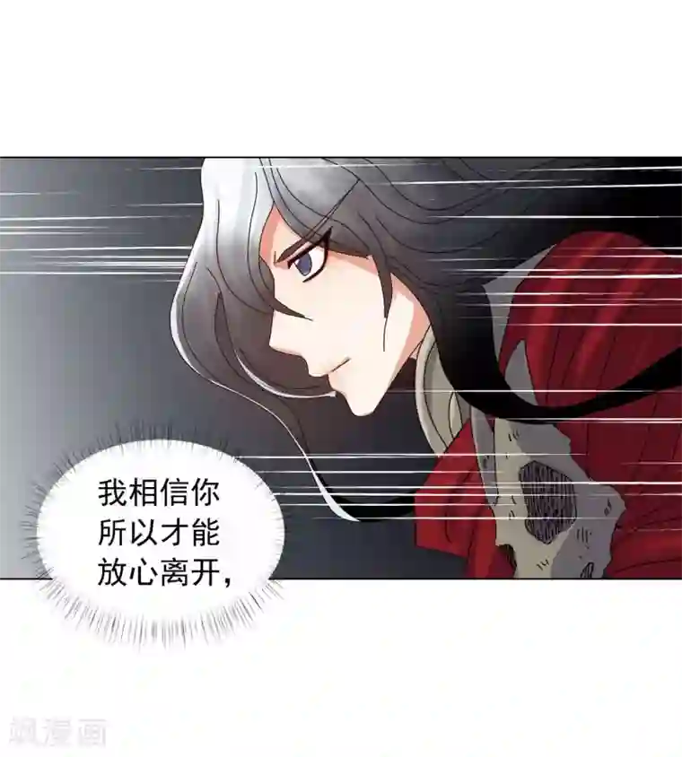 寿命师第84话