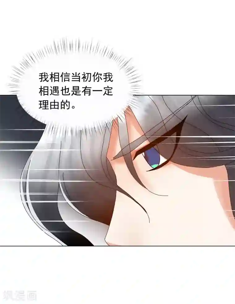 寿命师第84话