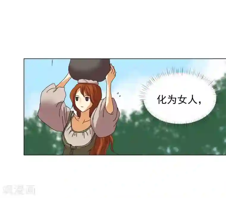 寿命师第84话