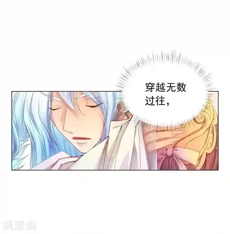 寿命师第84话