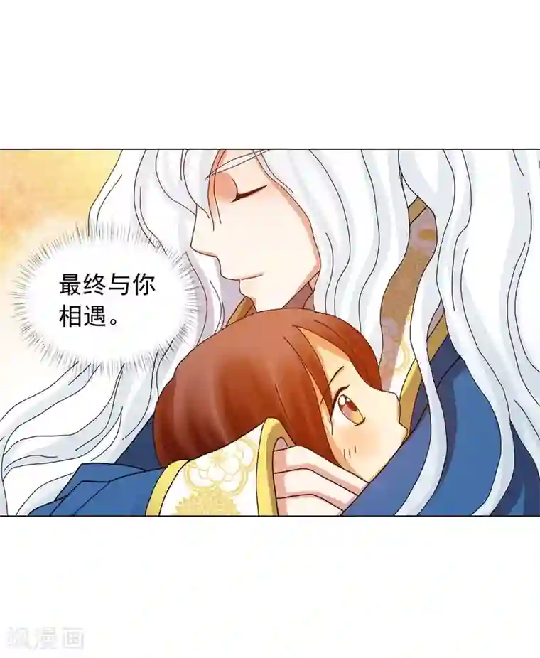 寿命师第84话