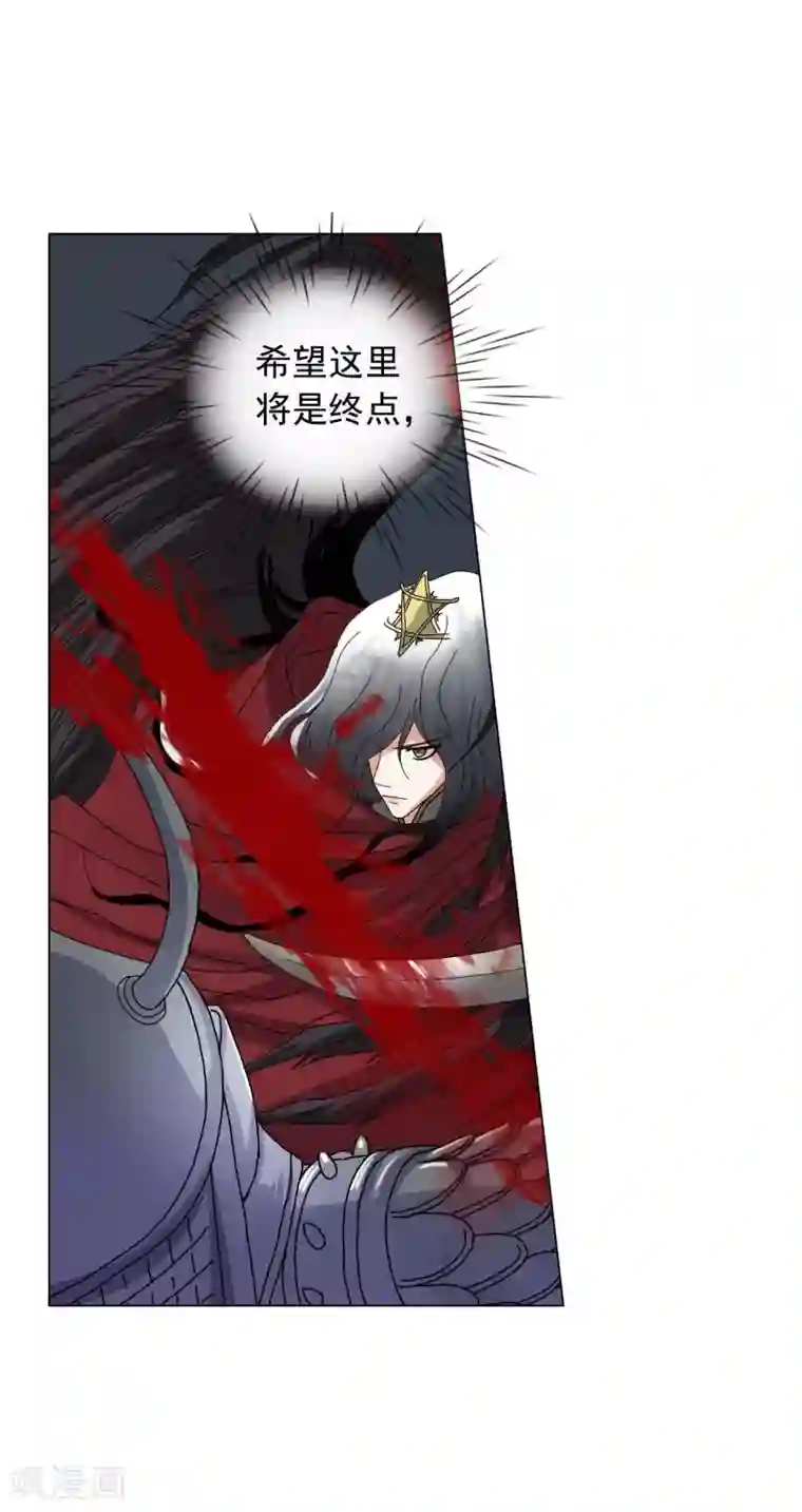 寿命师第84话