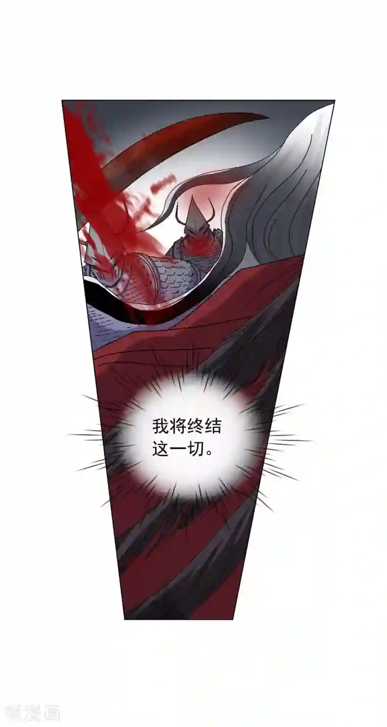寿命师第84话