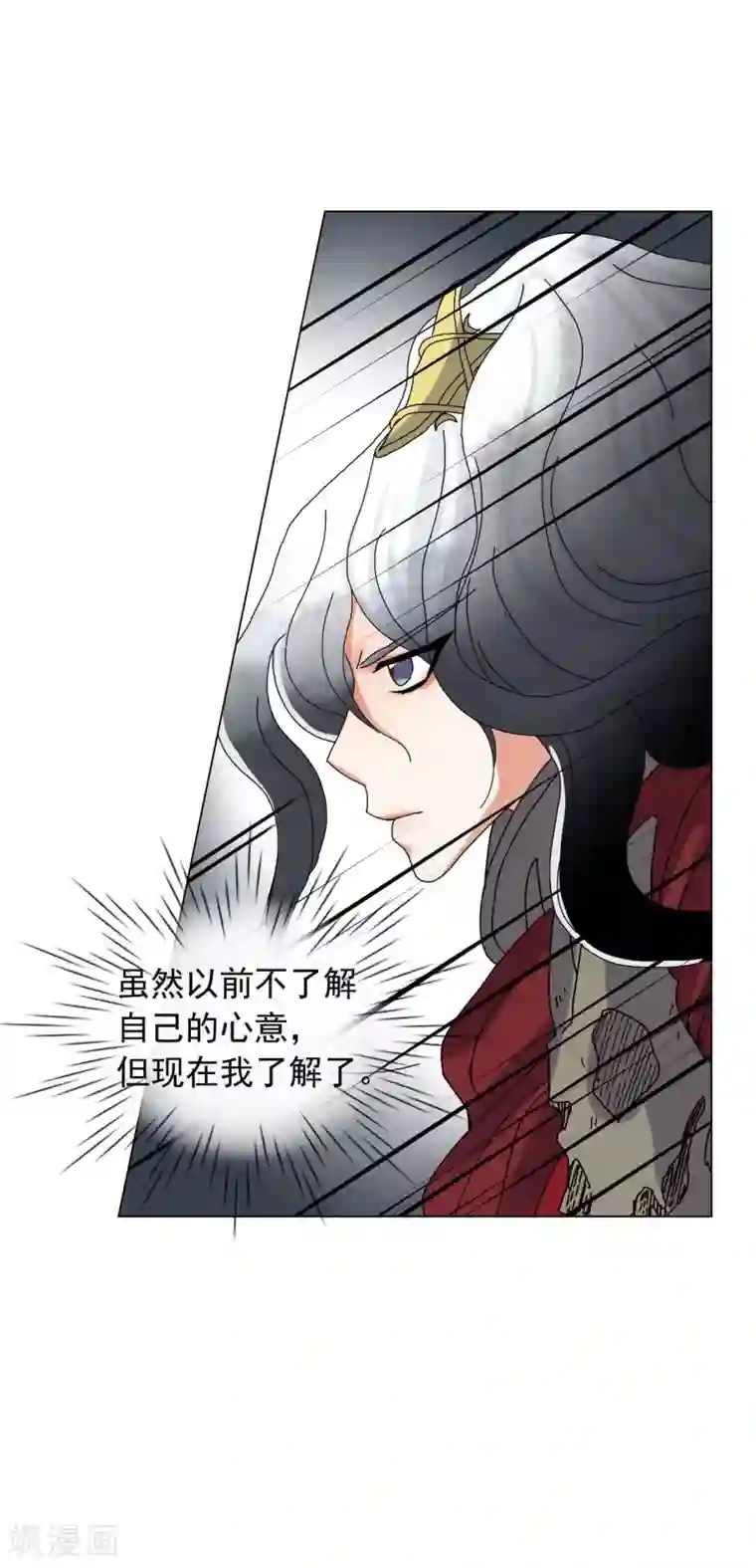 寿命师第84话