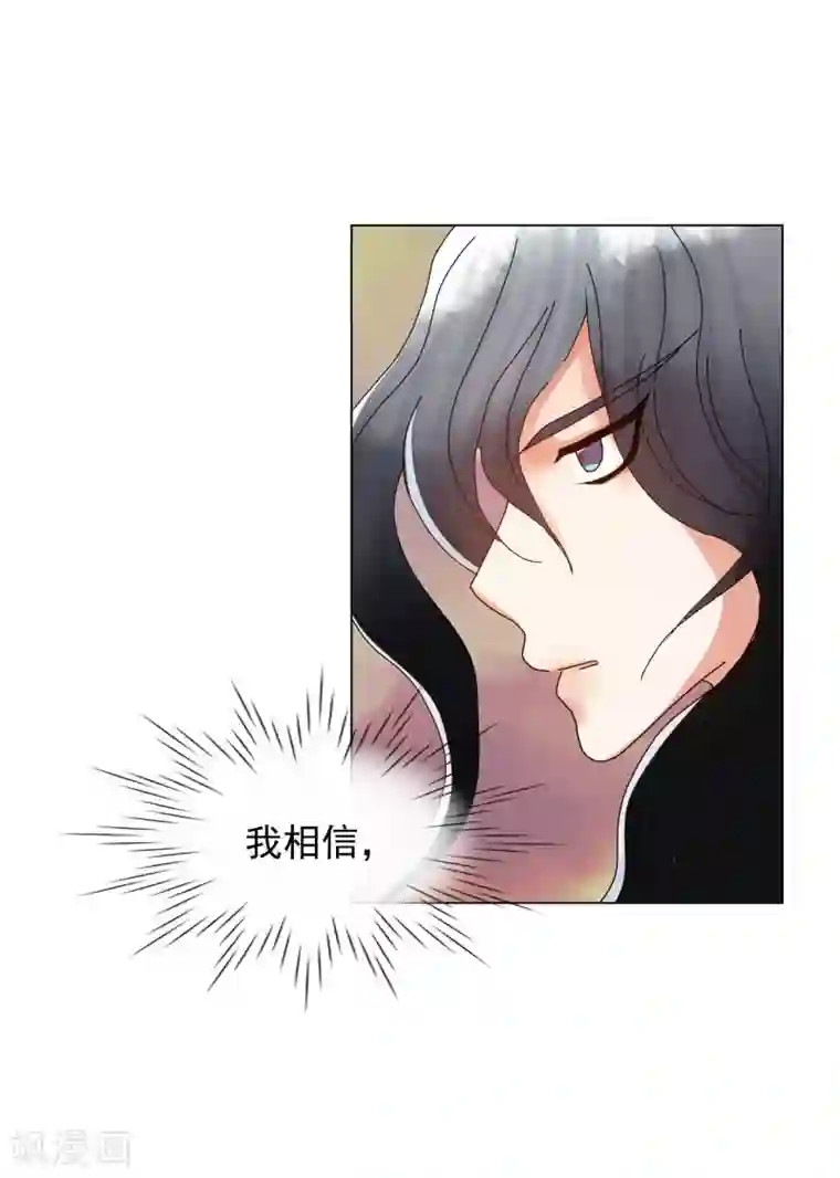 寿命师第84话