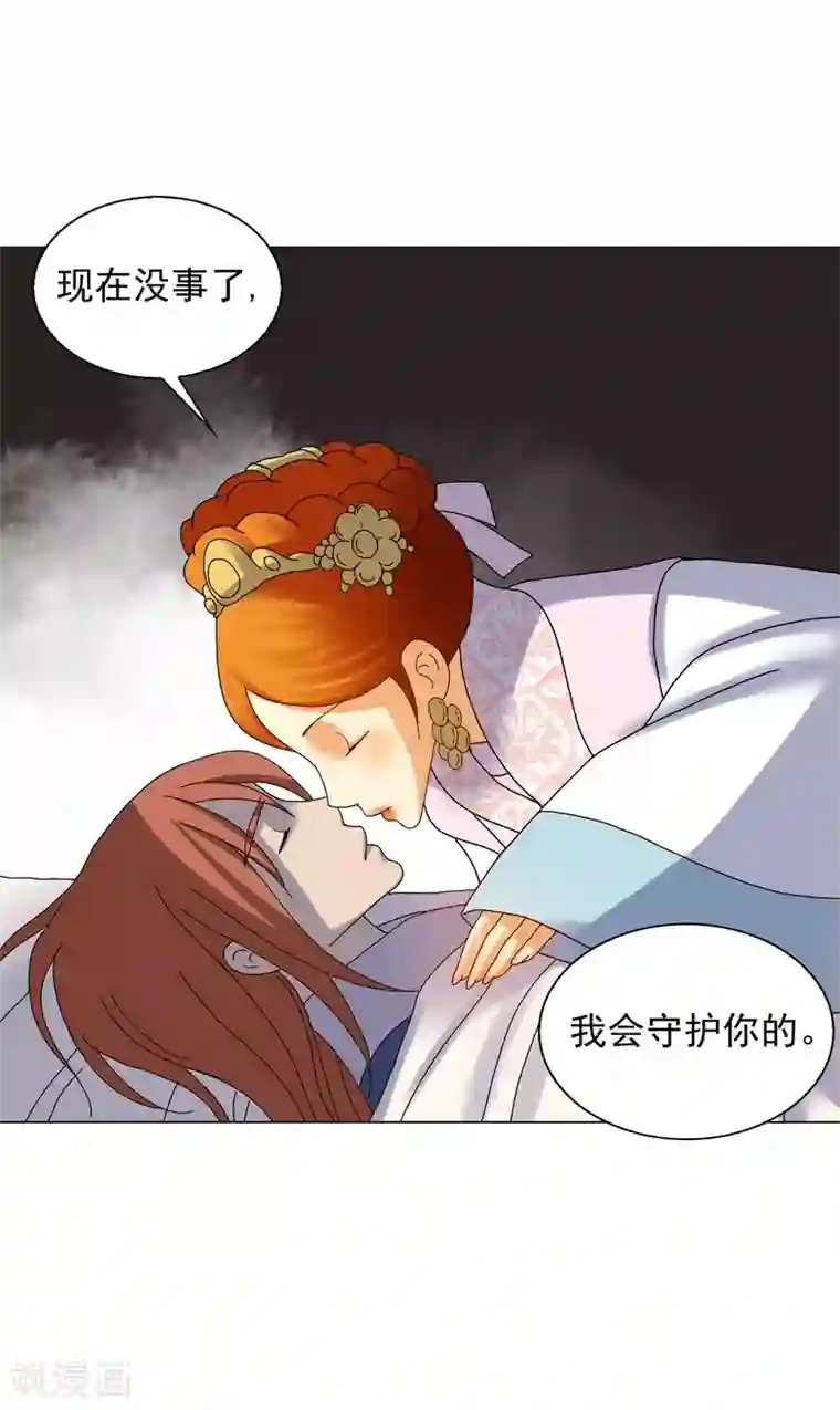 寿命师第85话