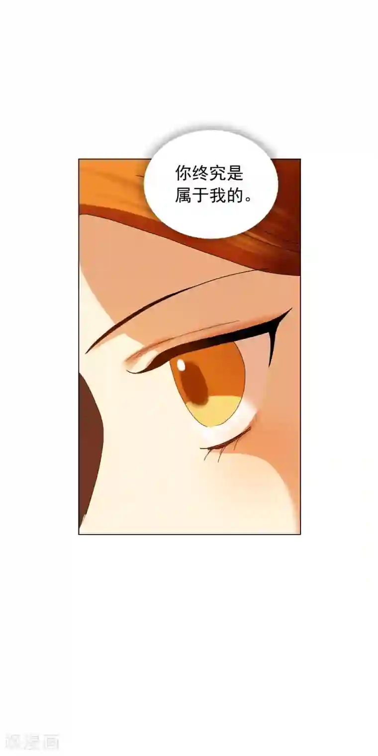 寿命师第85话