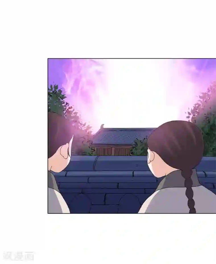 寿命师第85话