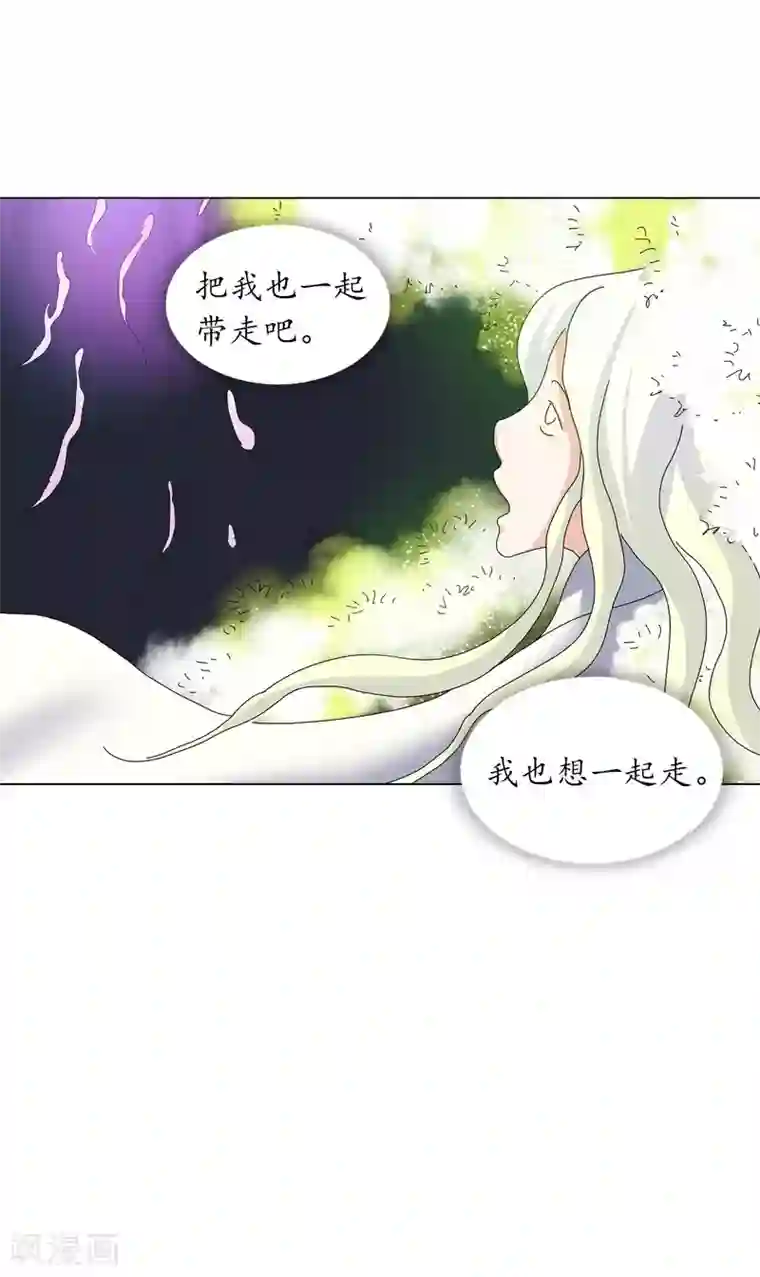寿命师第85话