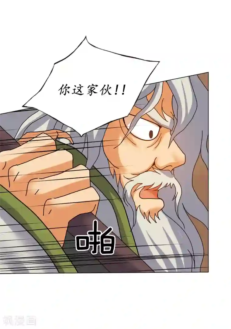 寿命师第85话