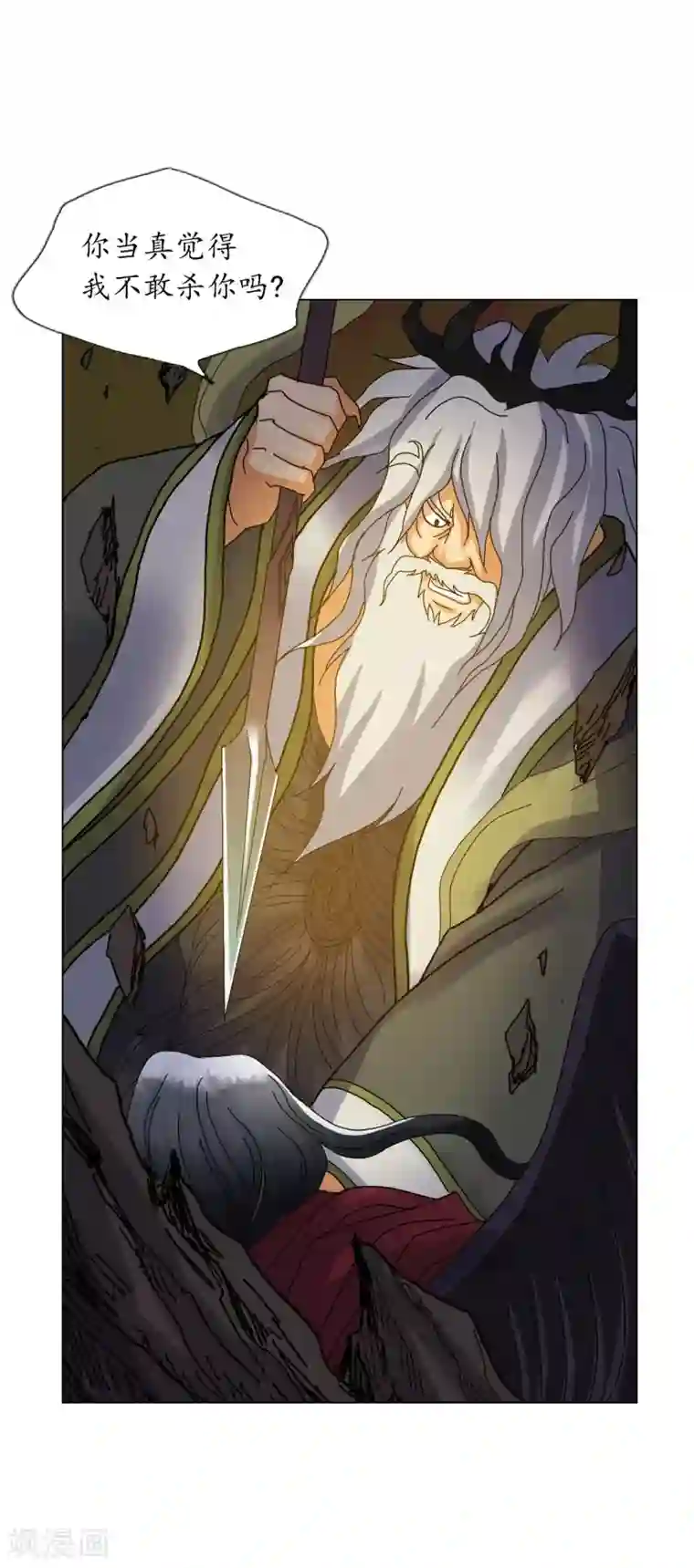 寿命师第85话
