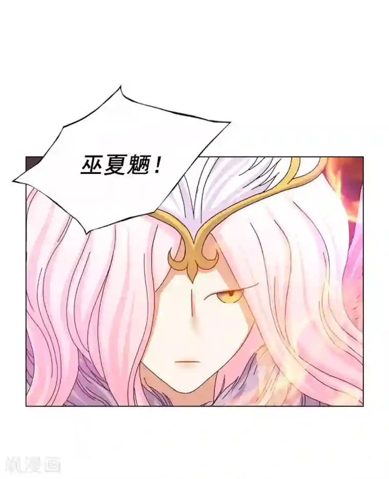 寿命师第85话