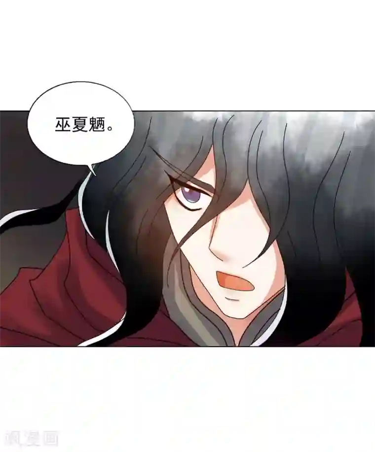 寿命师第85话