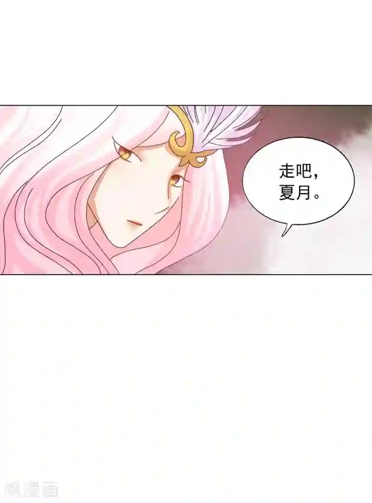 寿命师第85话