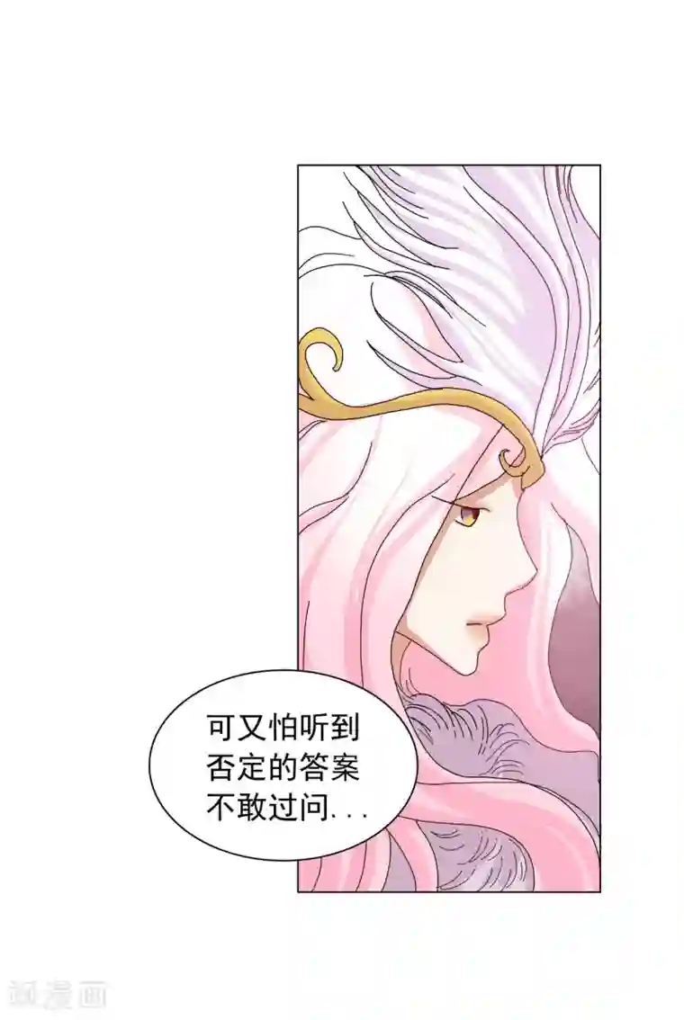 寿命师第85话