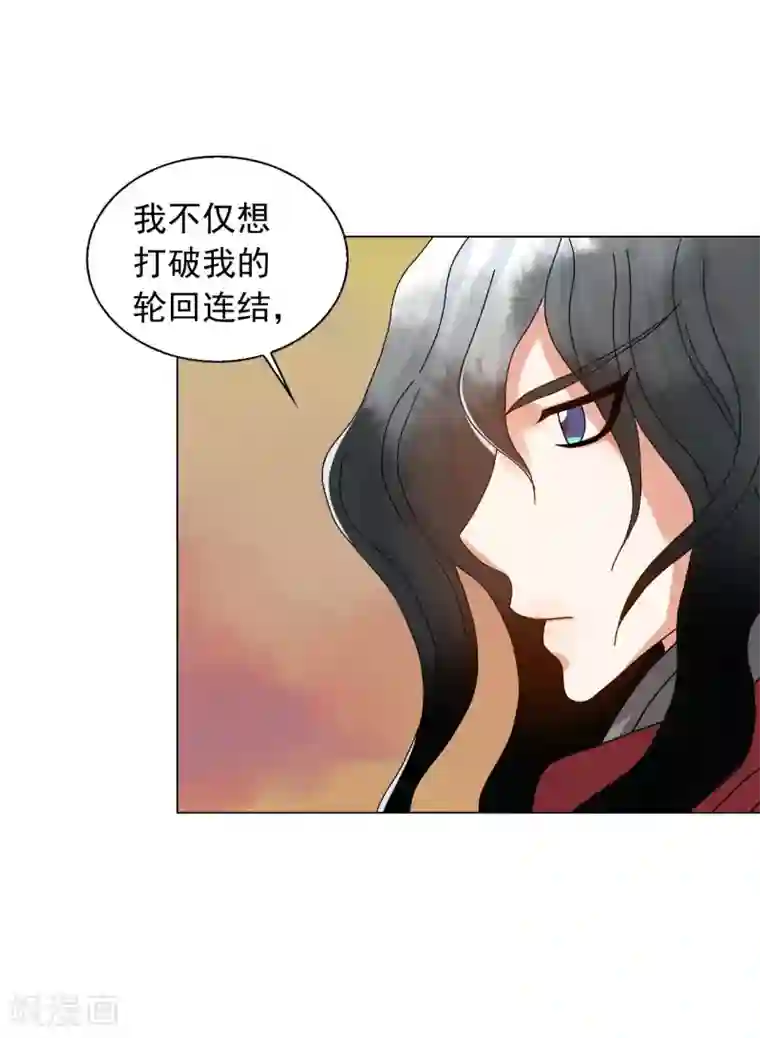 寿命师第85话