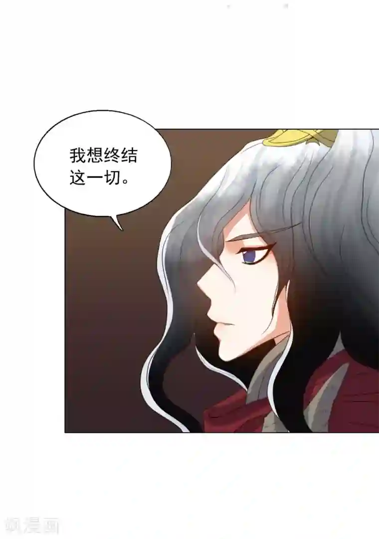 寿命师第86话
