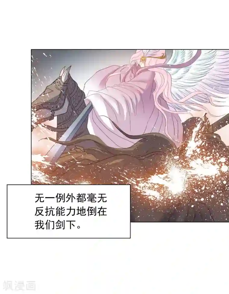 寿命师第86话
