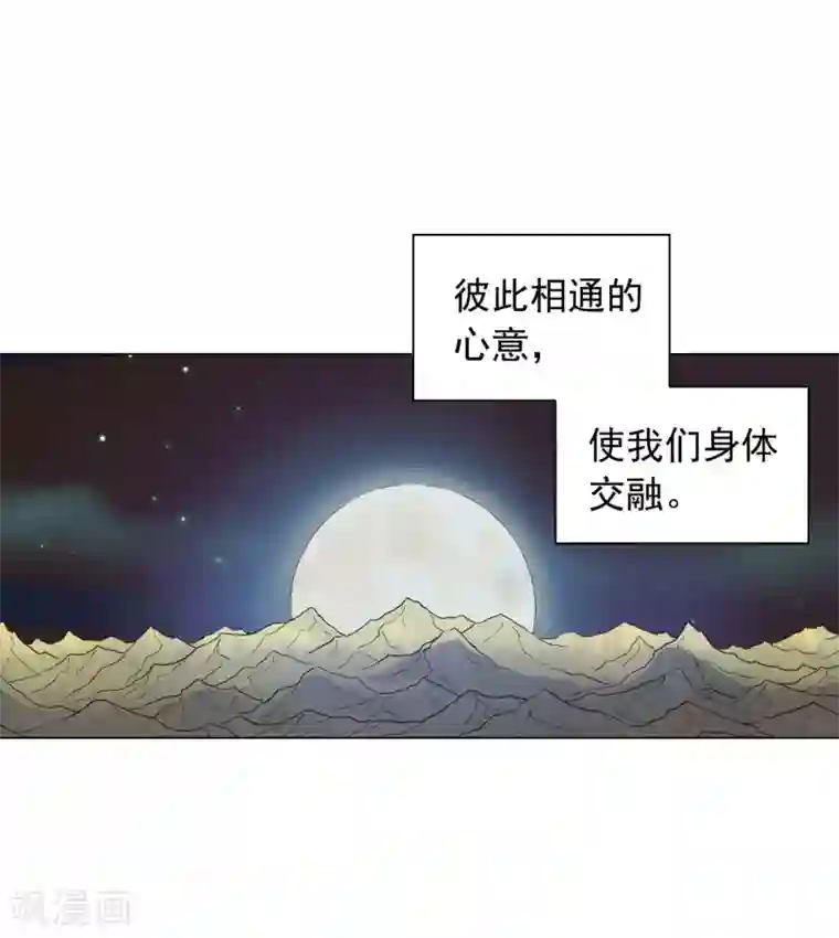 寿命师第86话