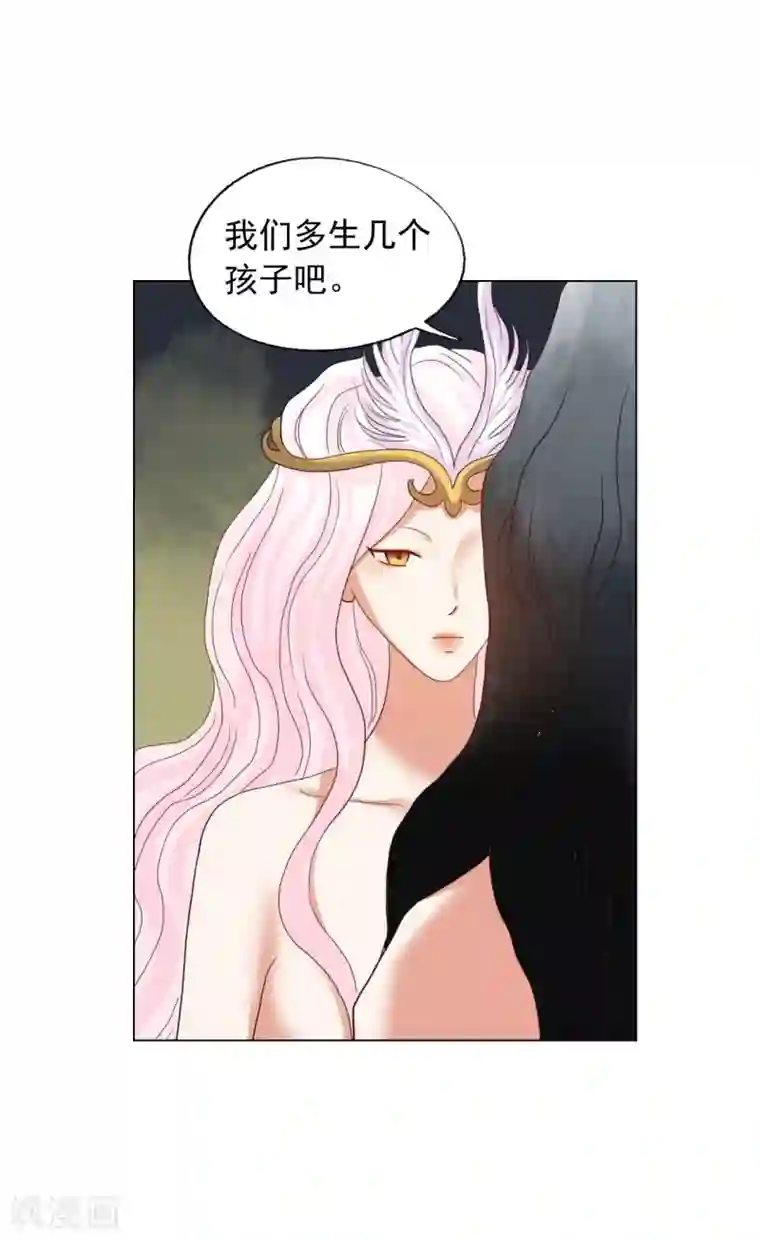 寿命师第86话