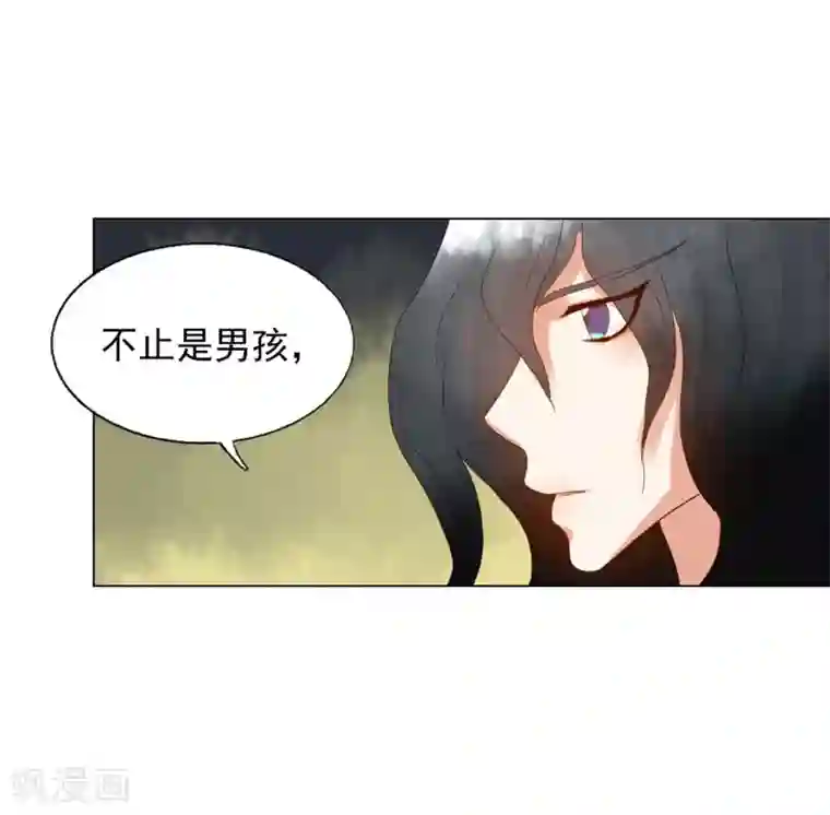 寿命师第86话