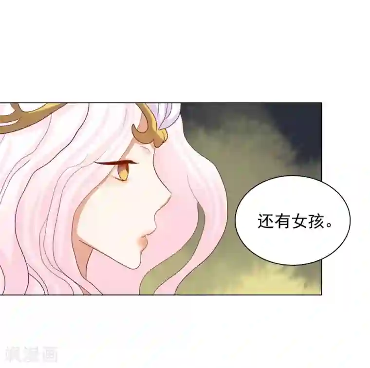 寿命师第86话