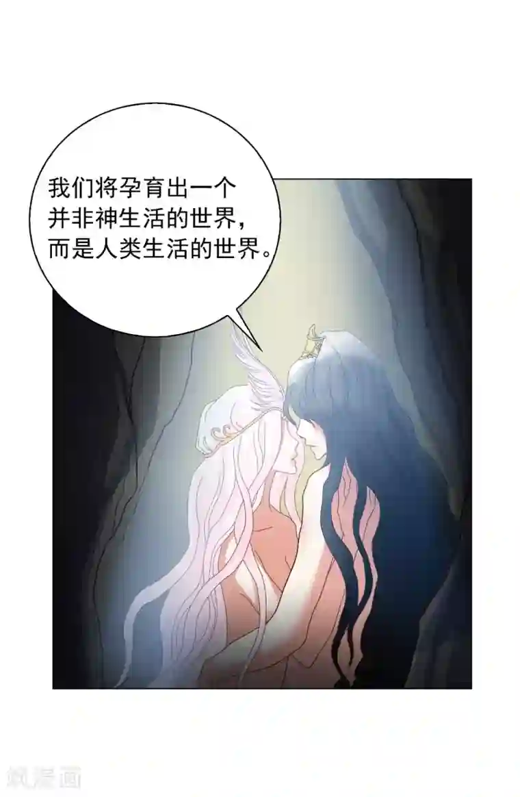 寿命师第86话