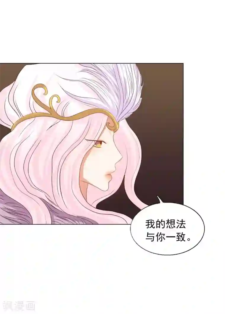寿命师第86话