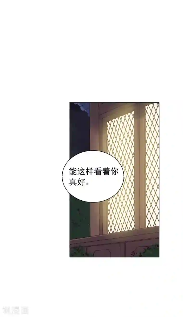 寿命师第86话