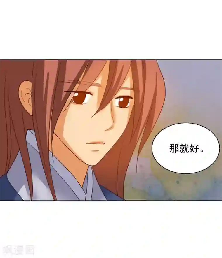 寿命师第86话