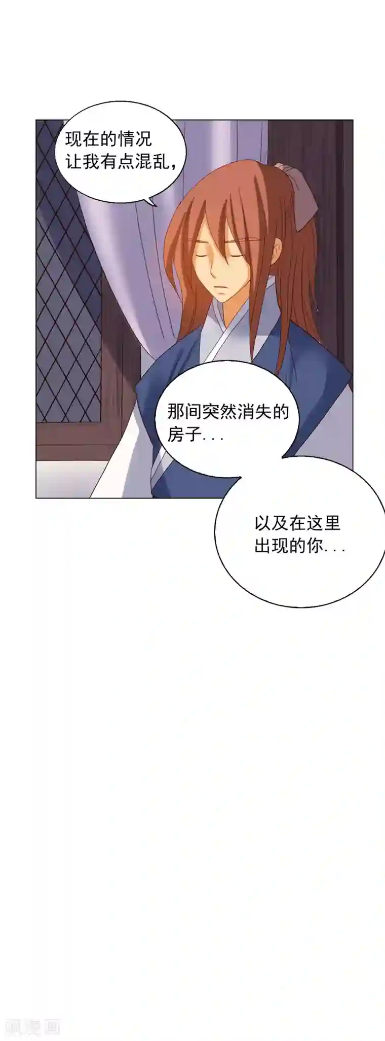 寿命师第86话