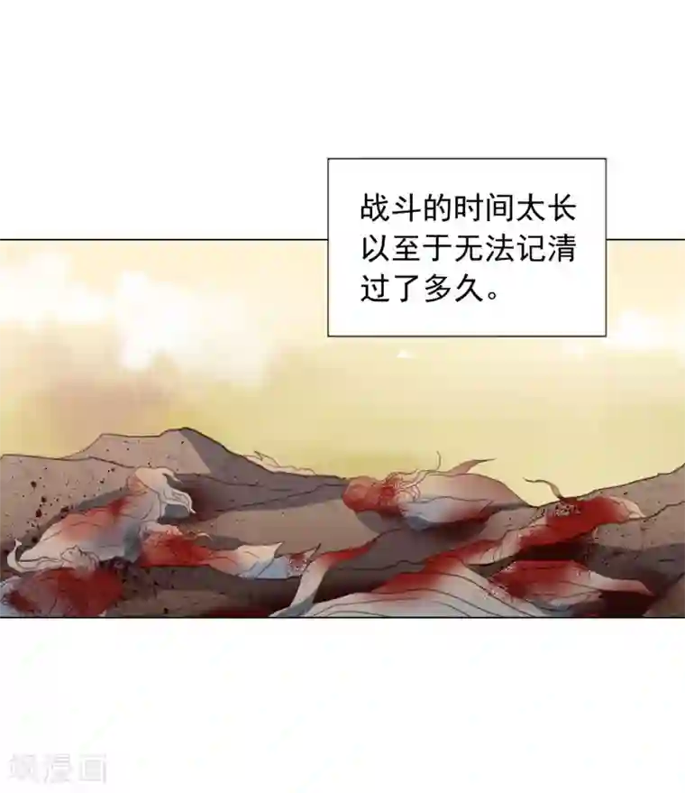 寿命师第86话