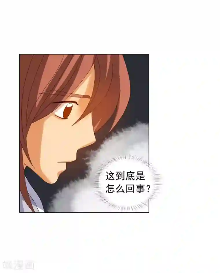 寿命师第86话