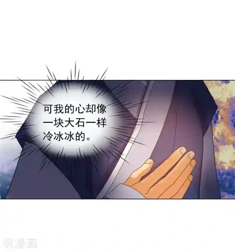 寿命师第86话