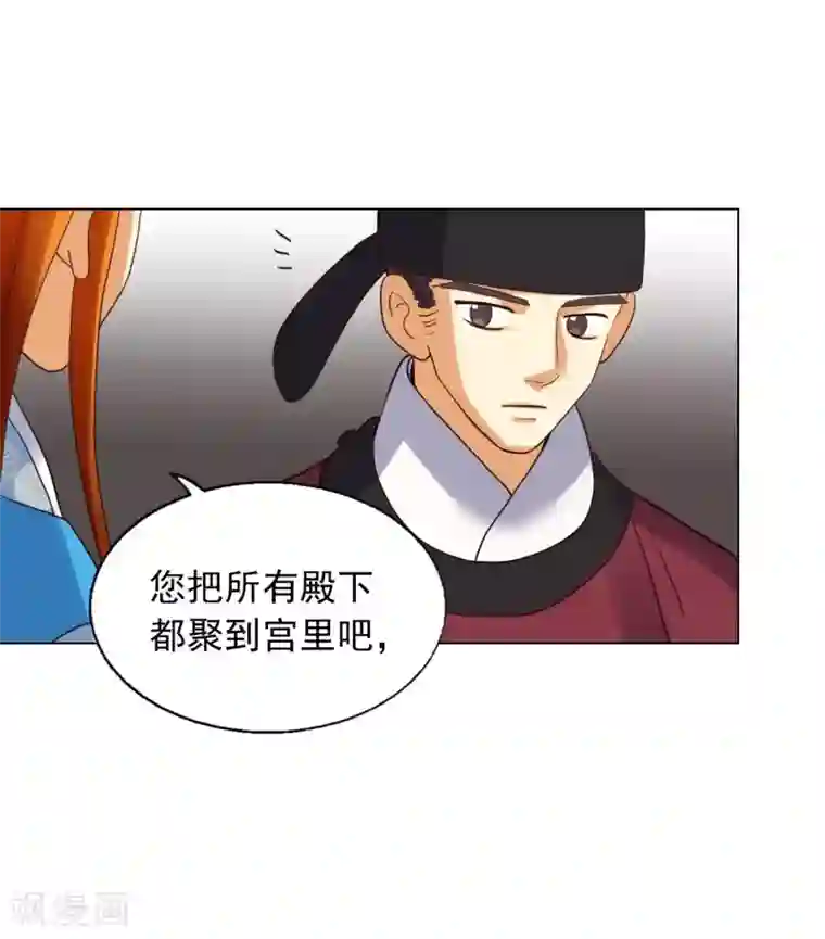 寿命师第86话
