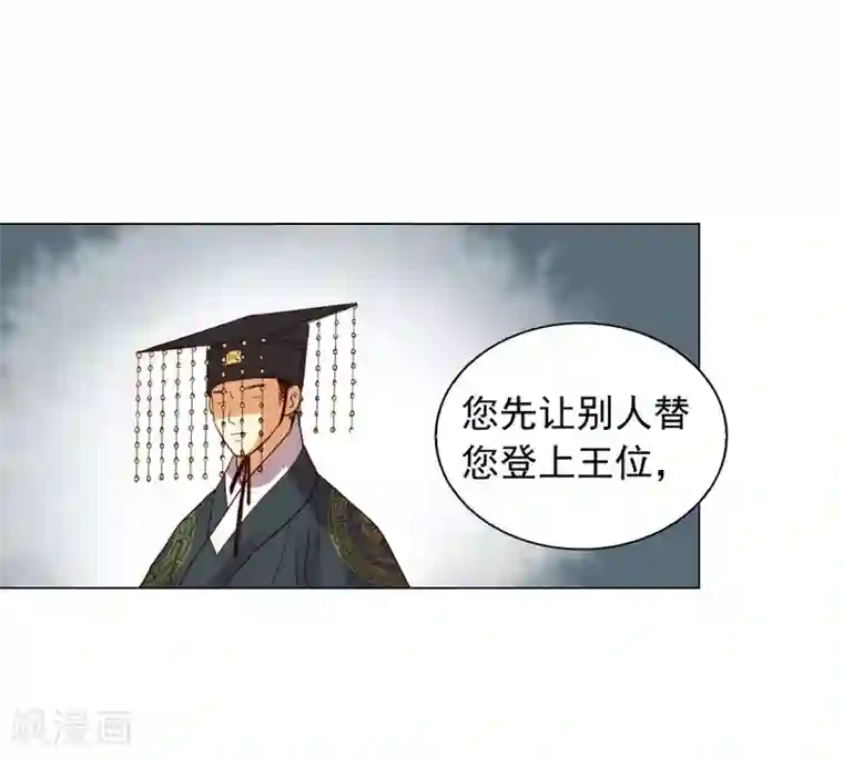 寿命师第86话