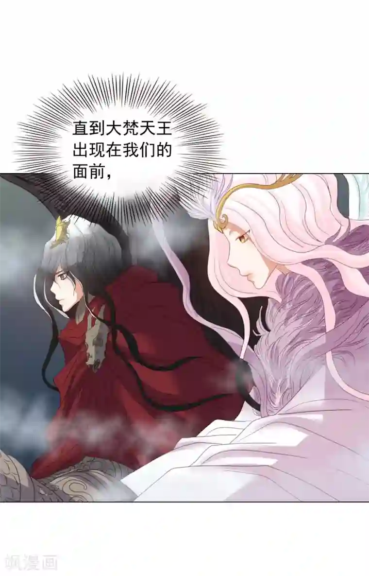 寿命师第86话