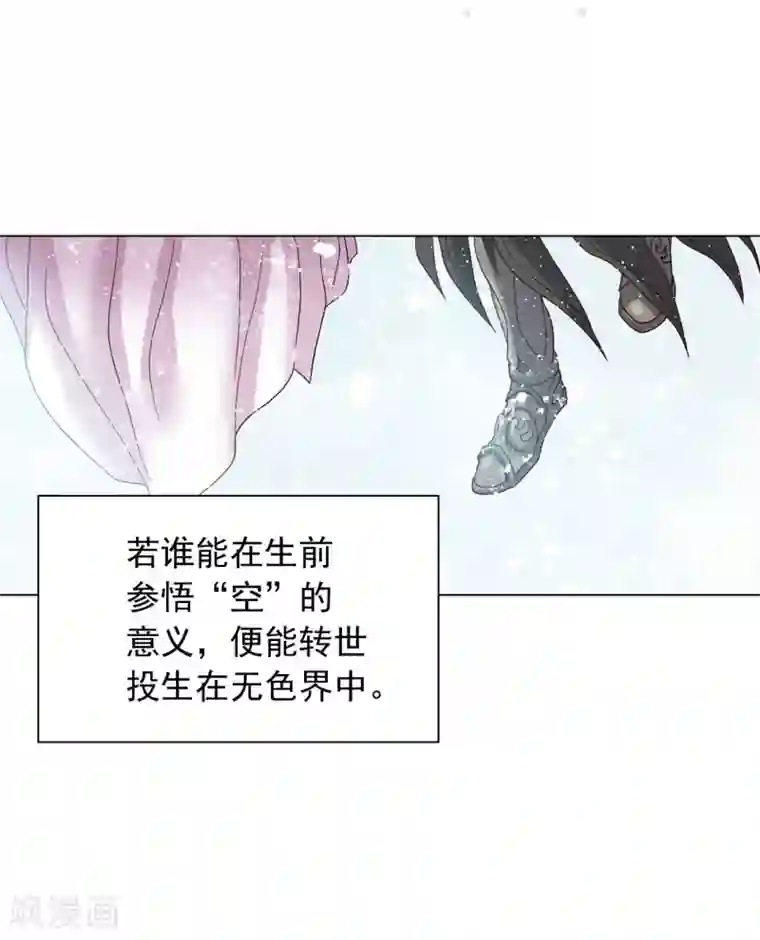寿命师第87话