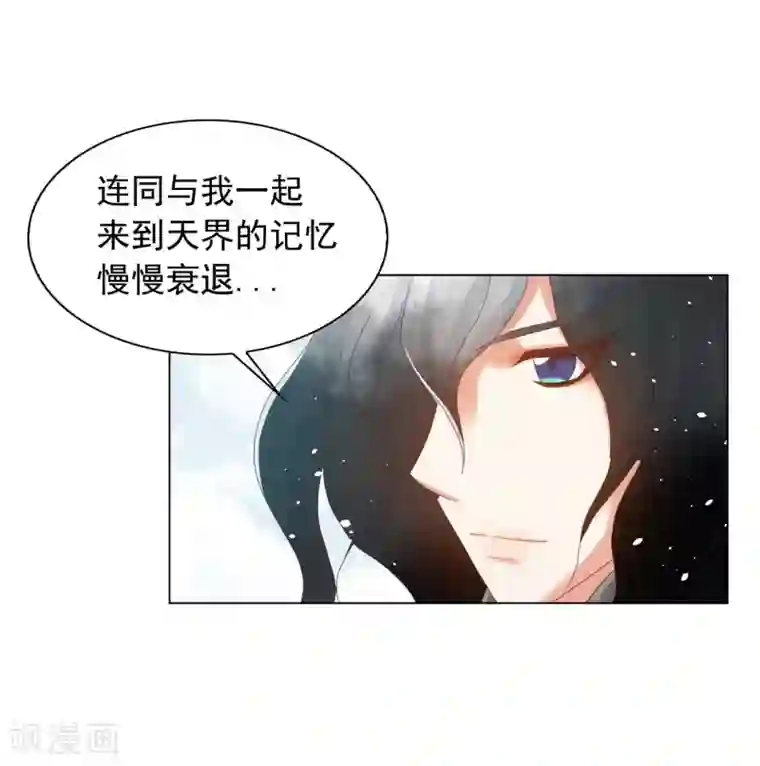 寿命师第87话